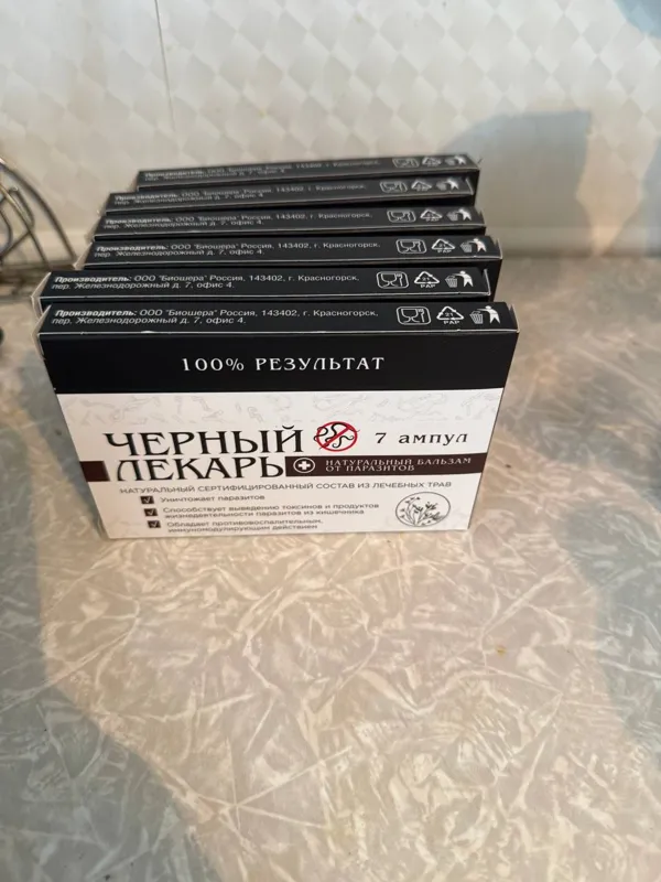 Одна упаковка на неделю приёма