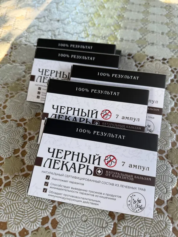 Упаковки на курс