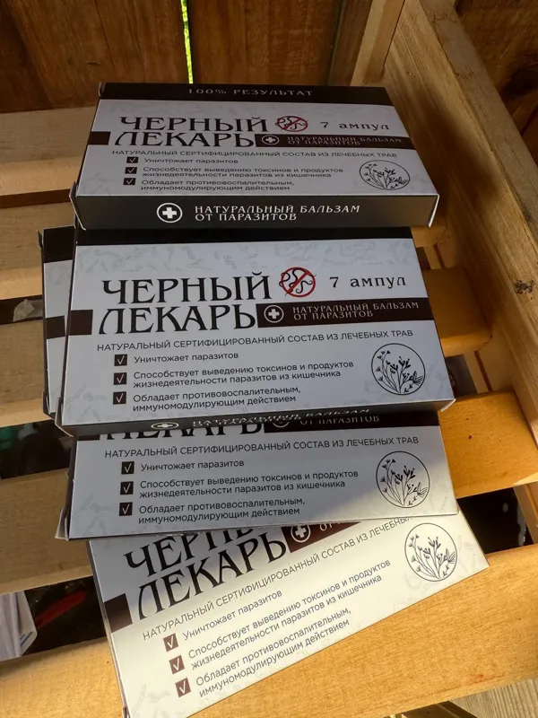 Оригинальная упаковка