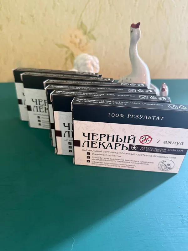 Заказ получен на почте
