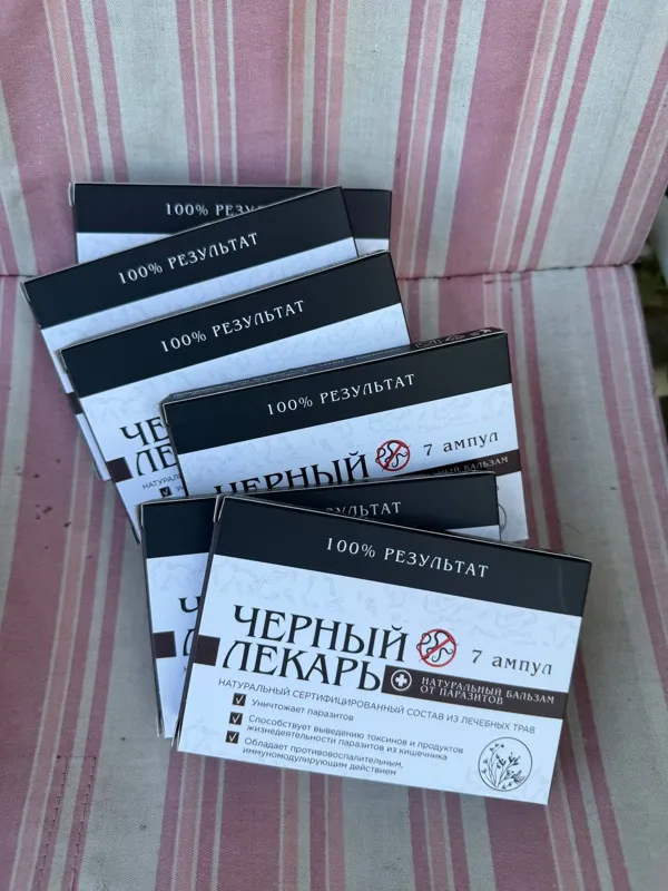 Фото покупателя