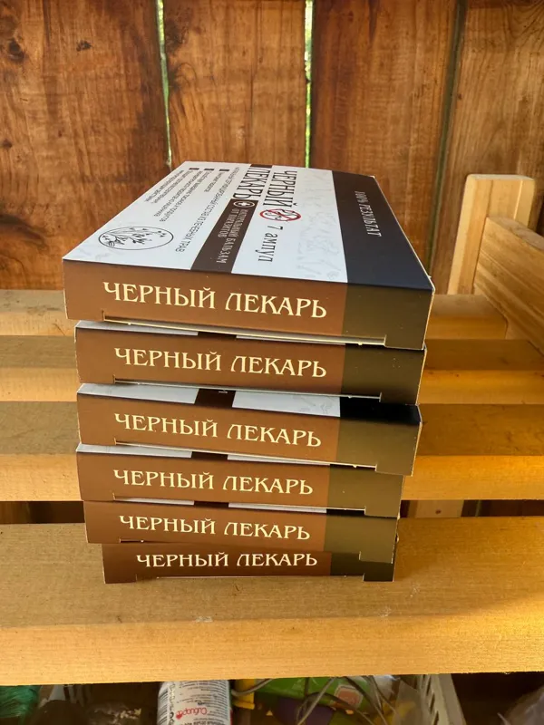 Упаковки Чёрного лекаря на курс