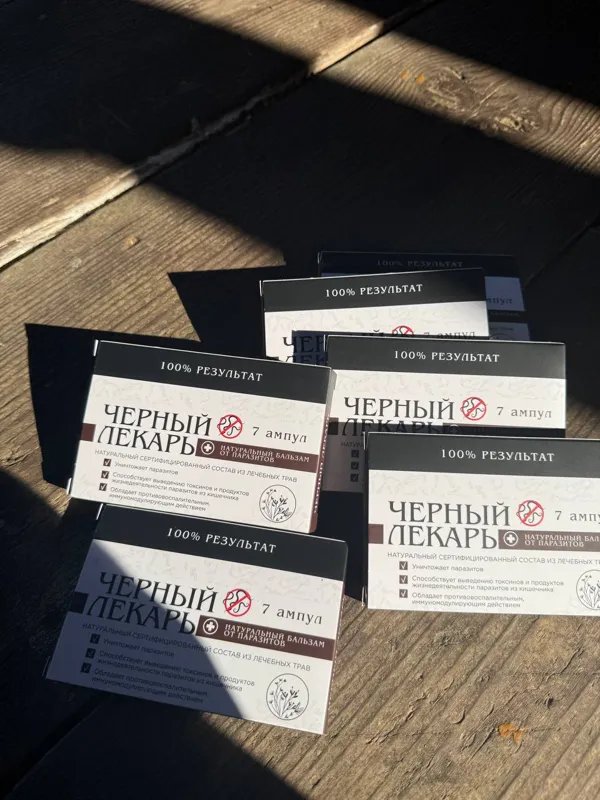 Отправляем в день заказа