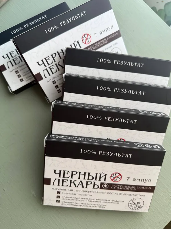 Упаковки готовы к отправке